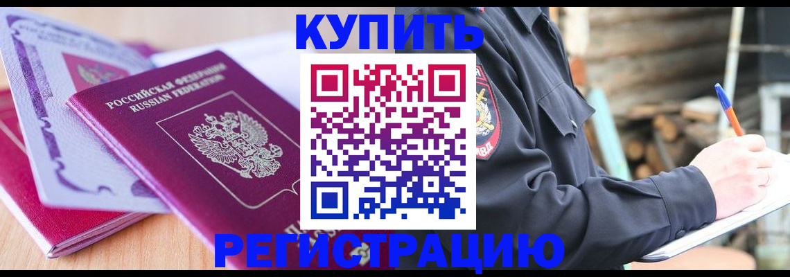 пропишу в квартире в Химках